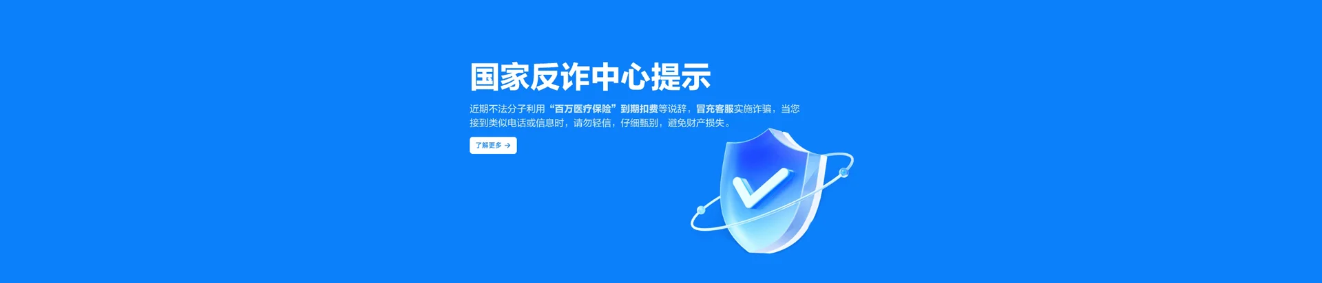 德城区移动宽带